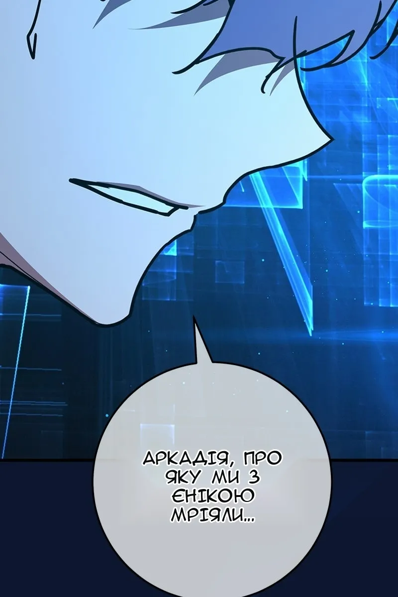 Сторінка 72