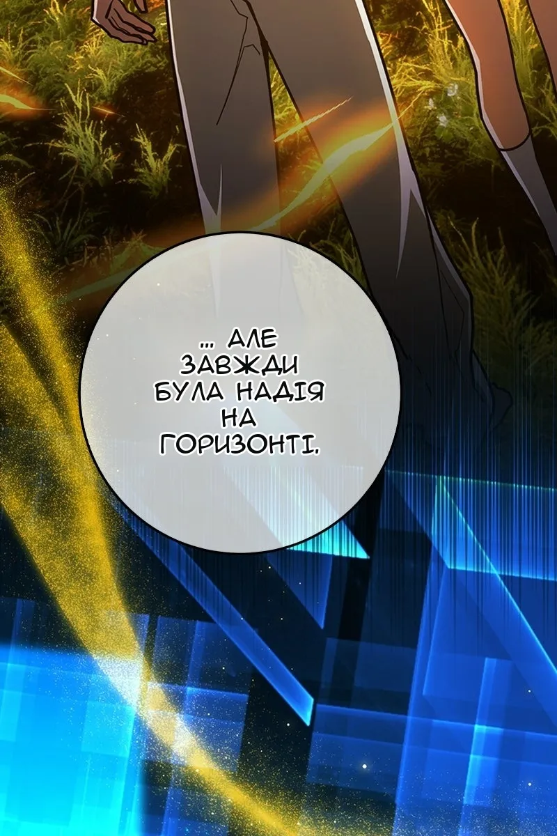 Сторінка 75