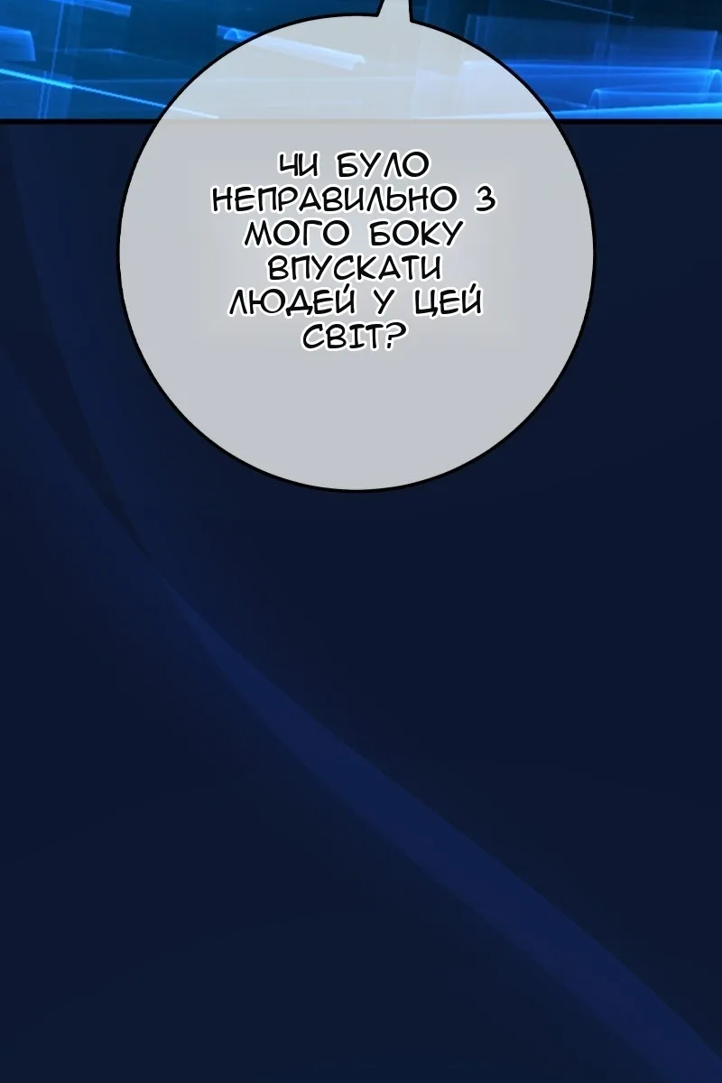 Сторінка 77