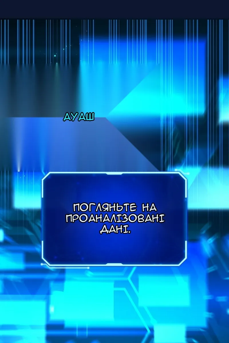Сторінка 81