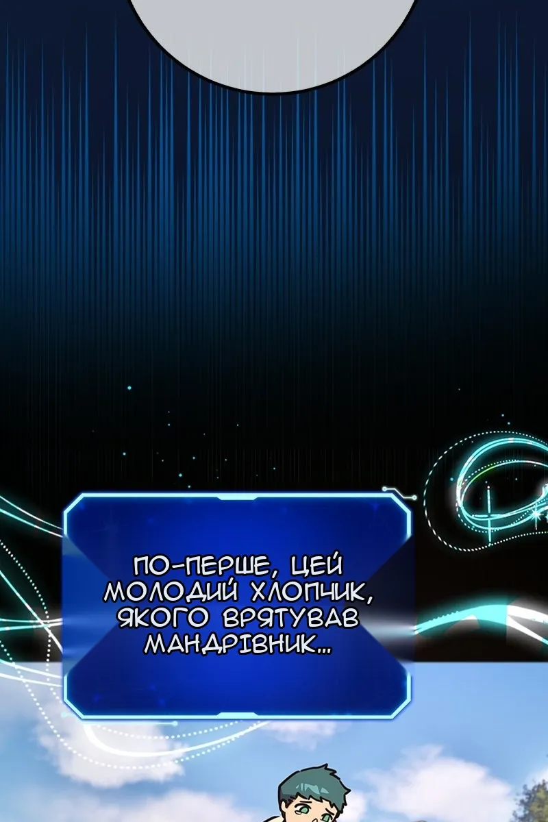 Сторінка 83
