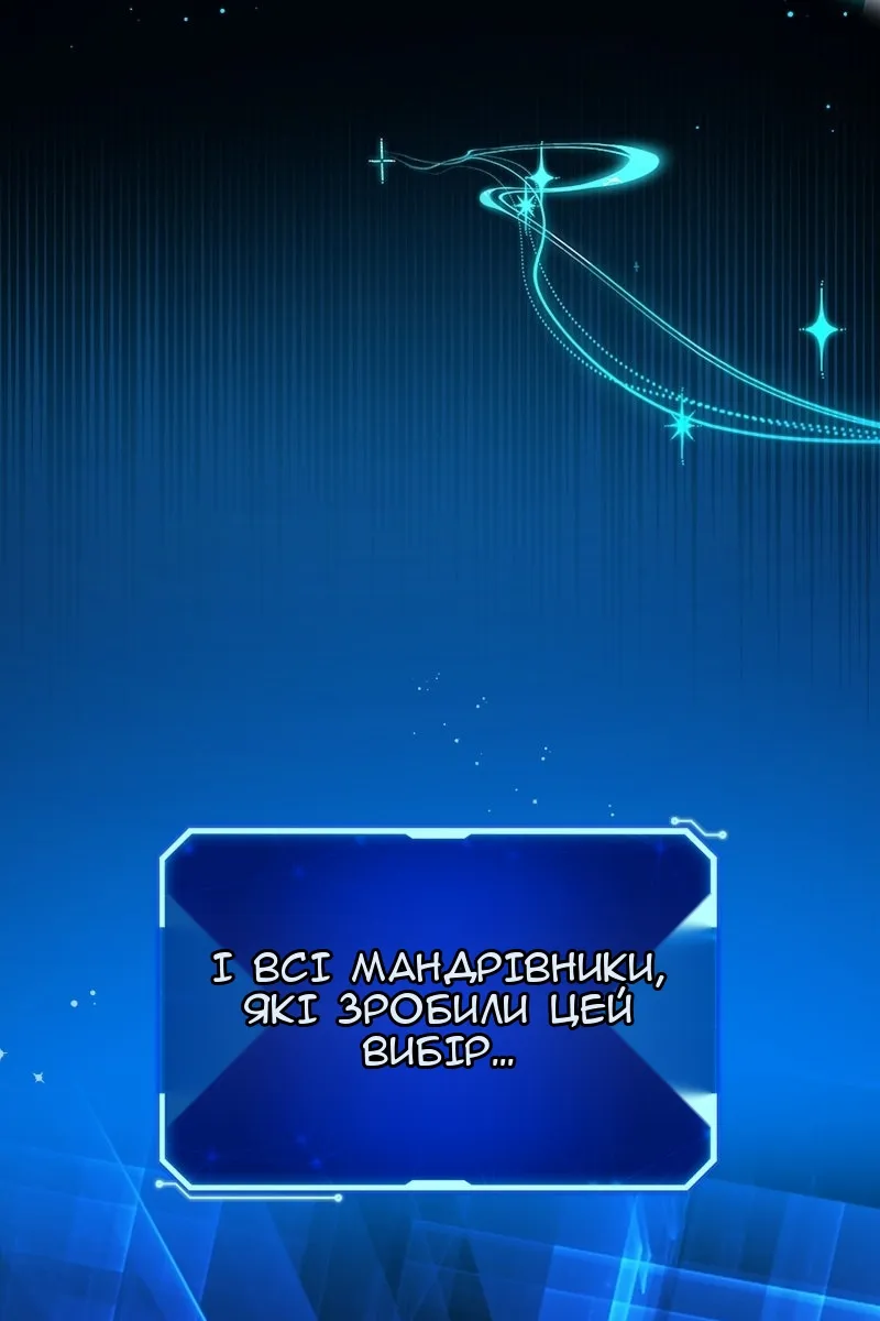 Сторінка 87