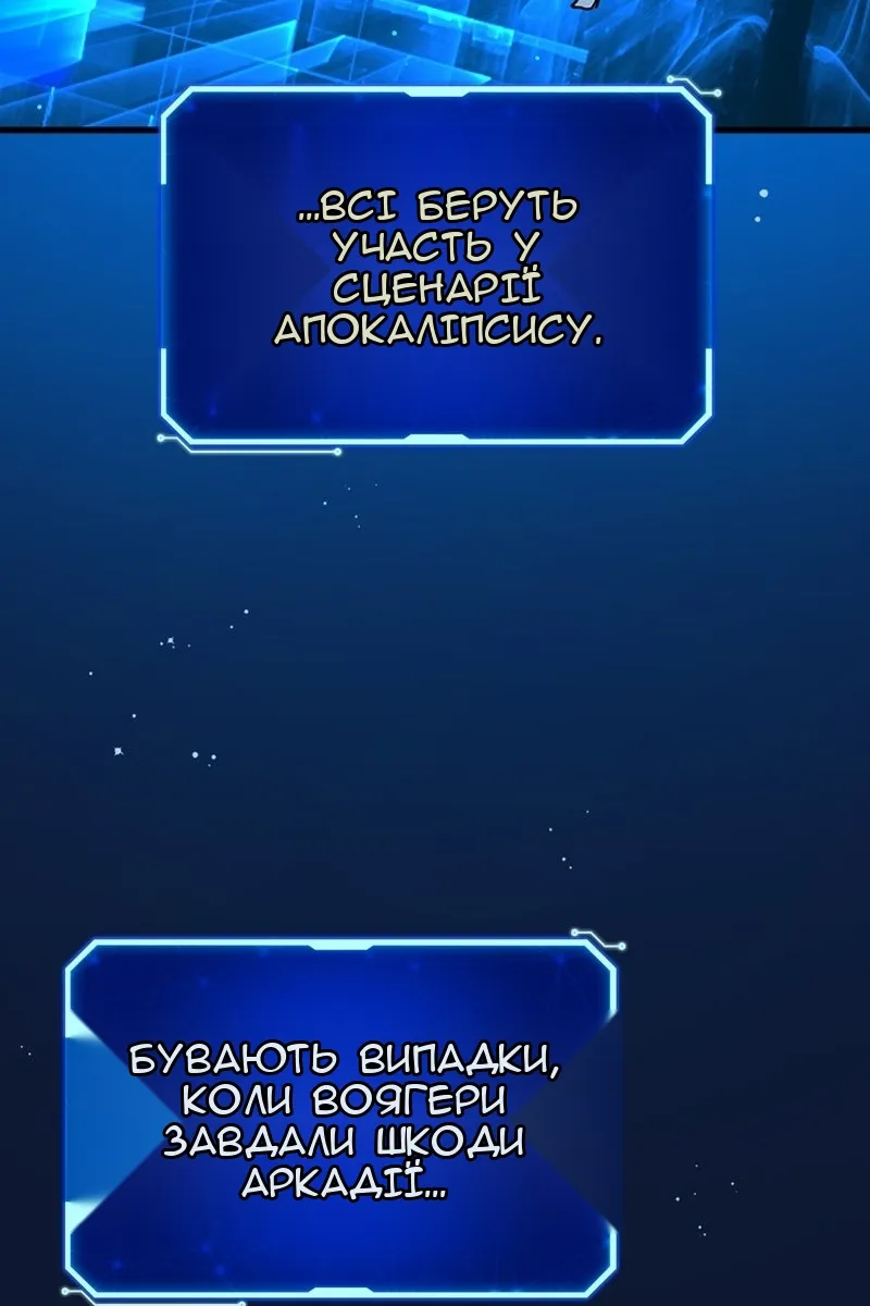 Сторінка 89