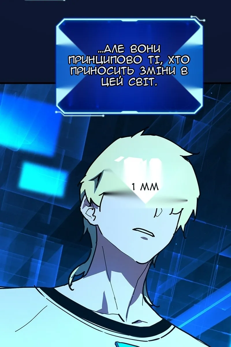 Сторінка 90
