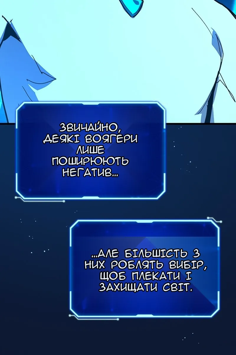 Сторінка 91