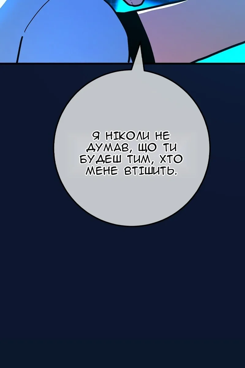 Сторінка 93