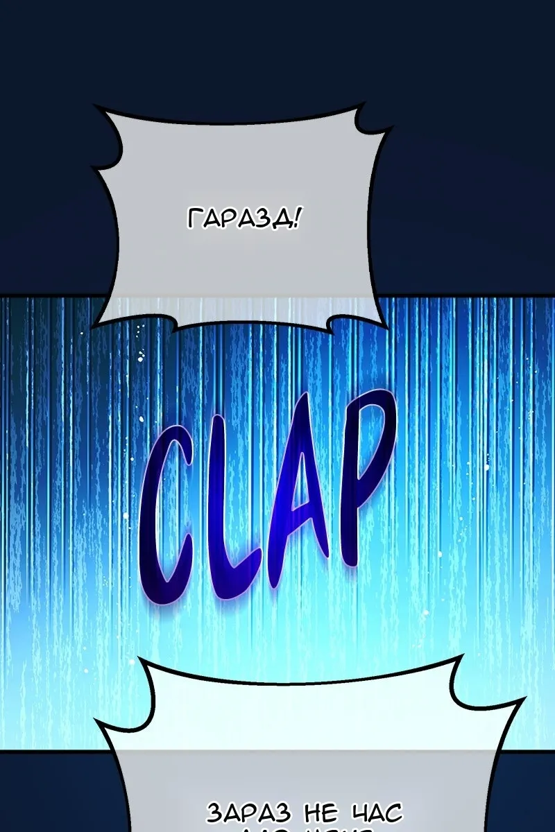 Сторінка 94