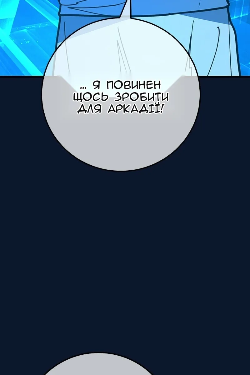 Сторінка 97