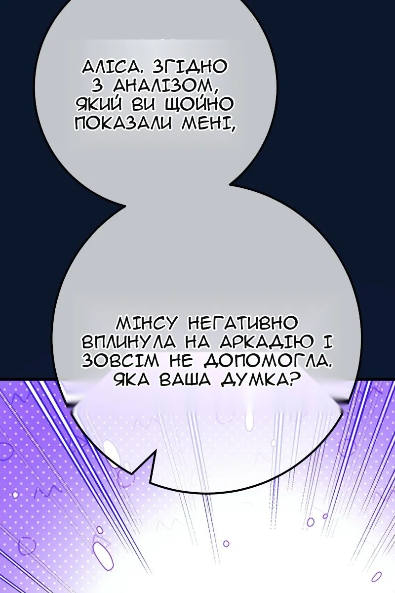 Сторінка 98