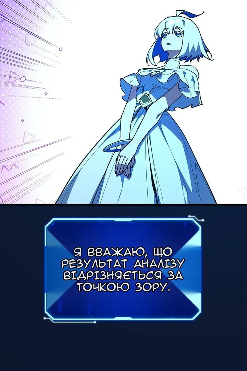 Сторінка 99