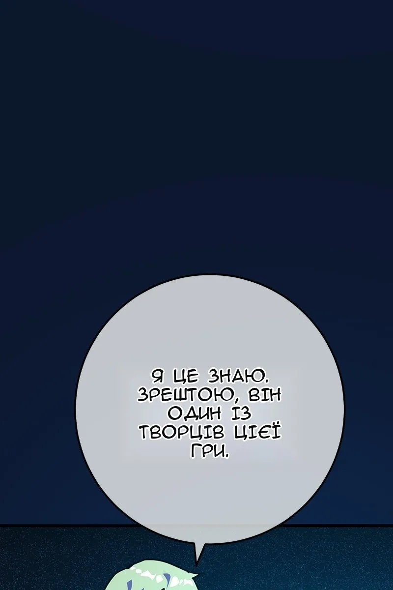 Сторінка 100