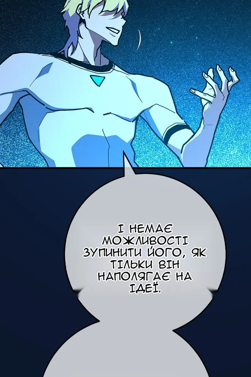 Сторінка 101