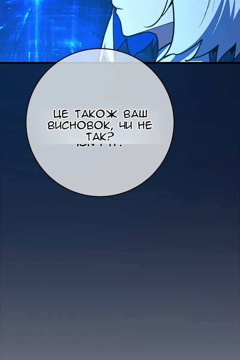 Сторінка 103