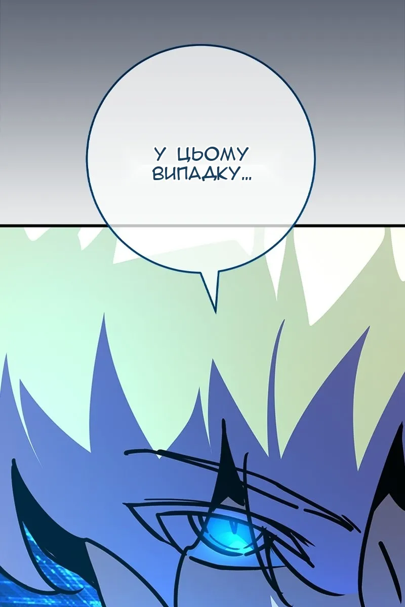Сторінка 104