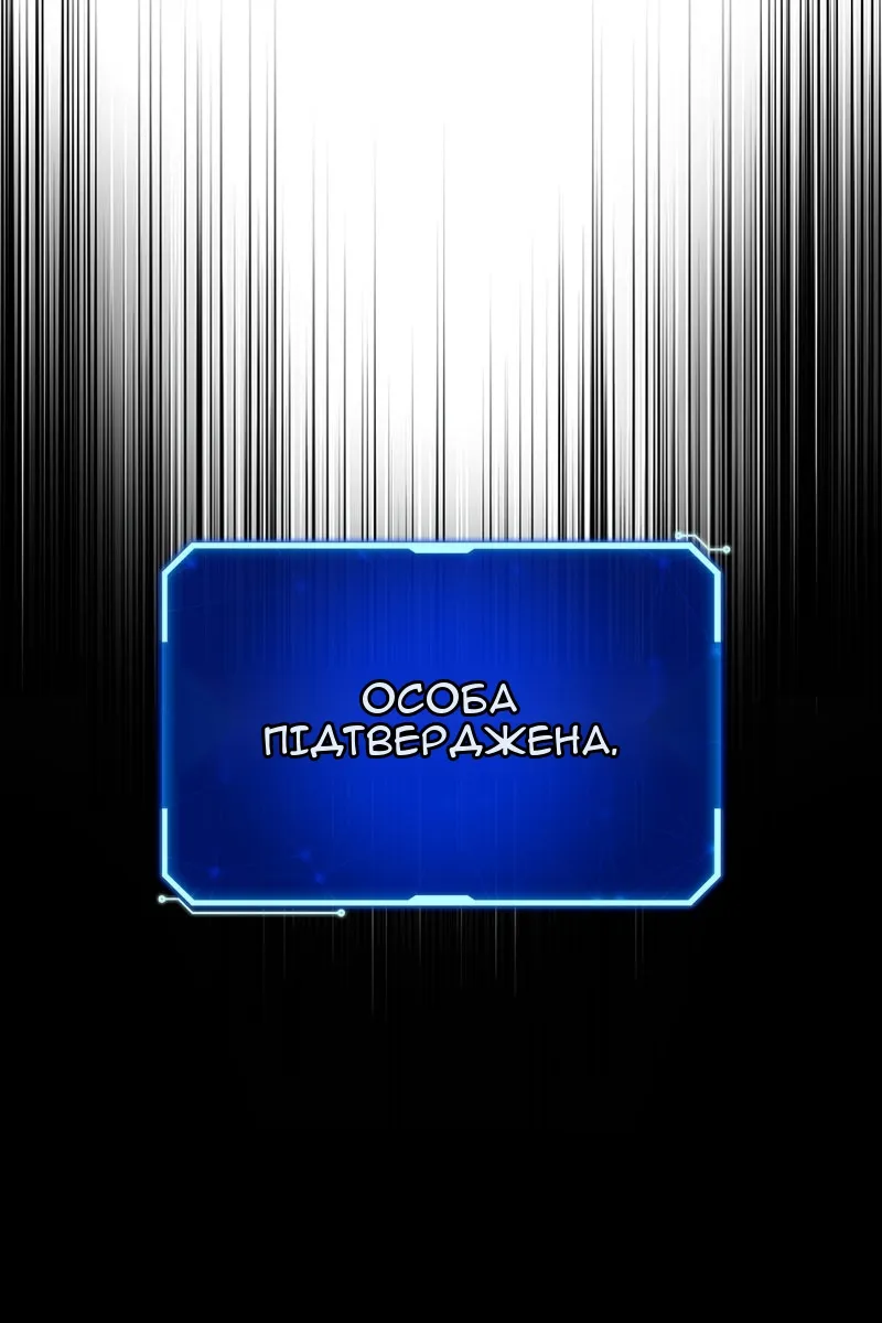 Сторінка 107