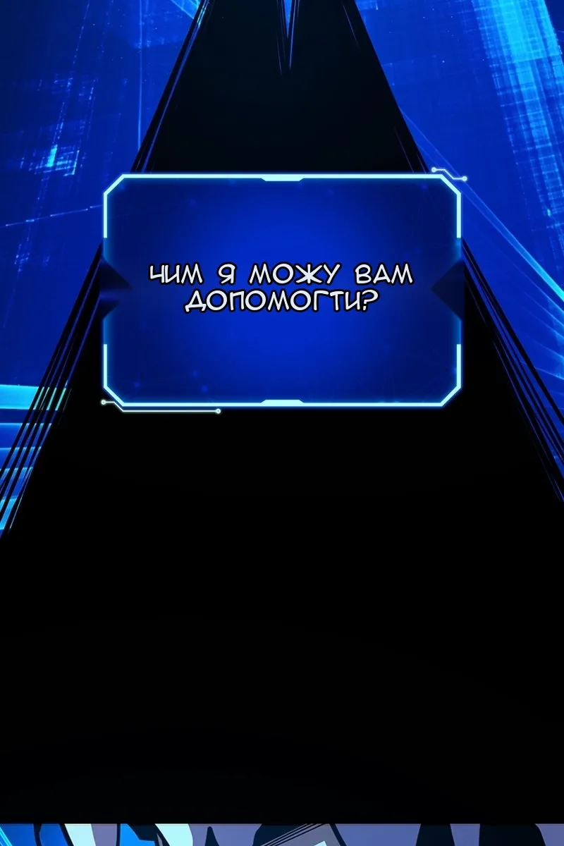 Сторінка 110