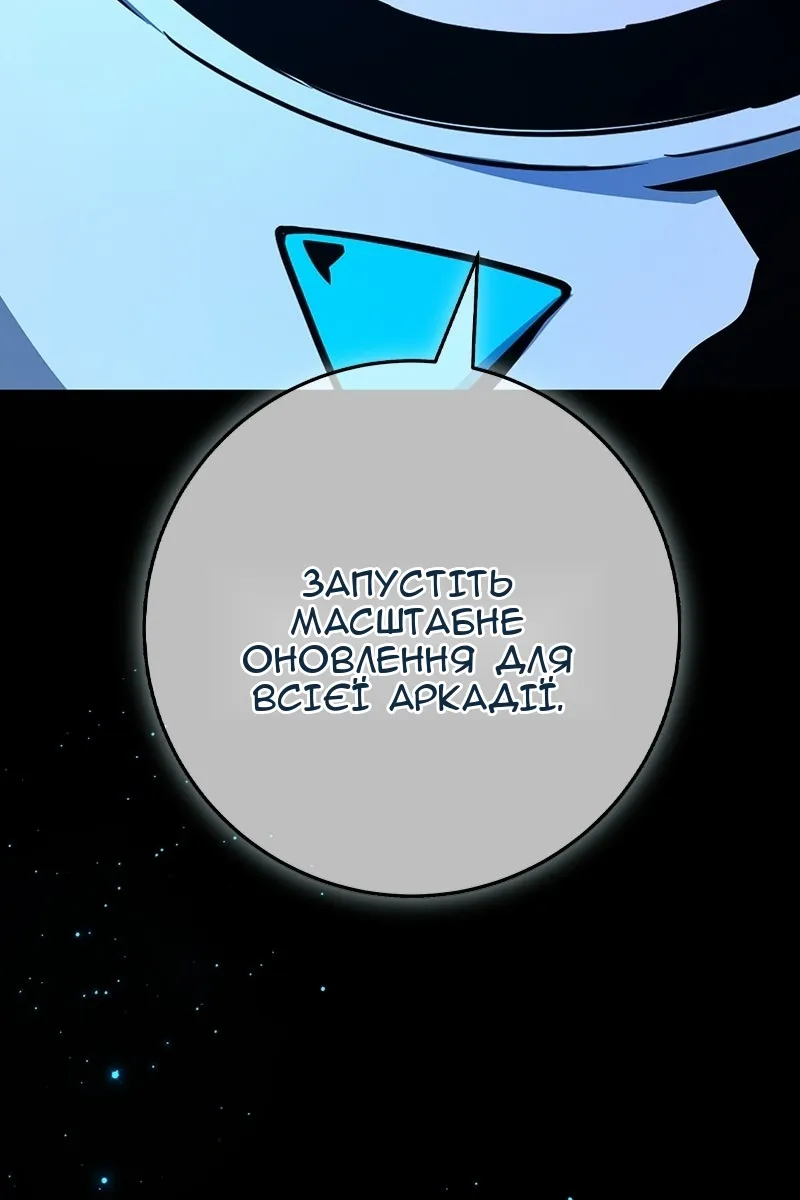 Сторінка 112