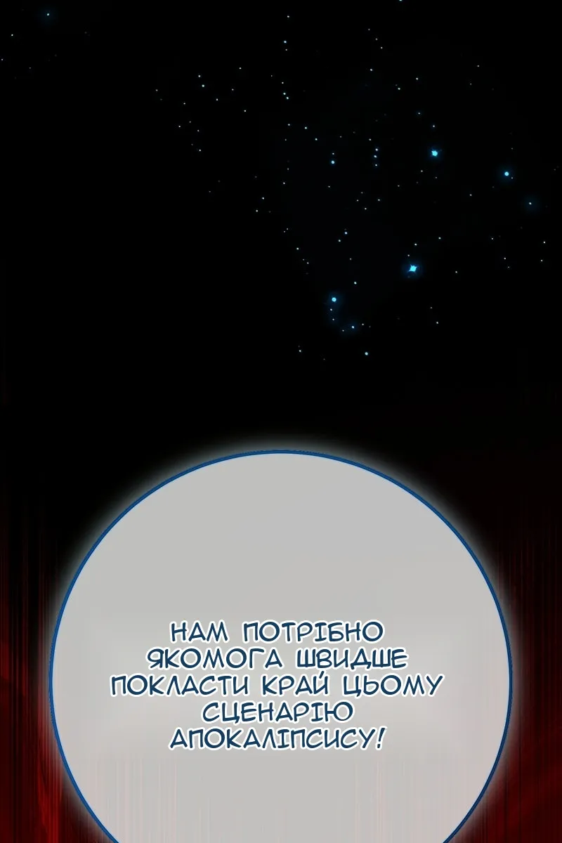 Сторінка 113