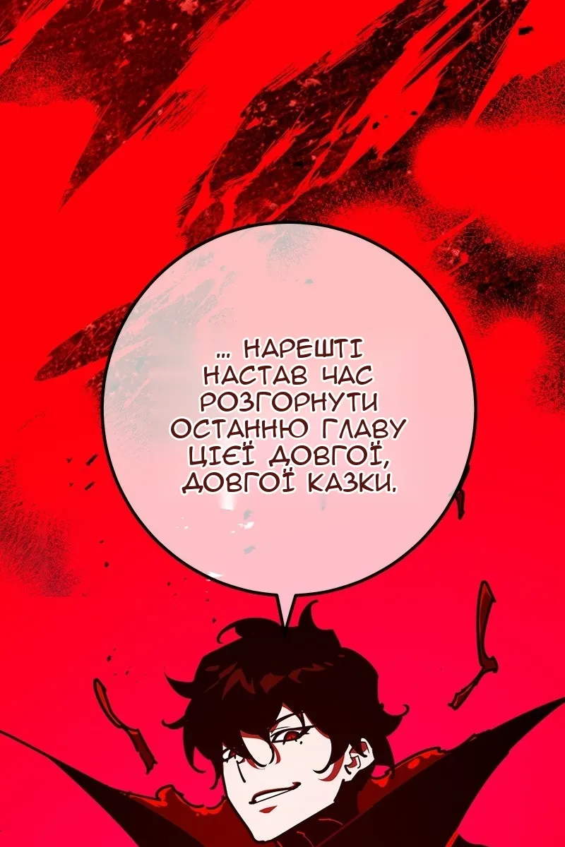 Сторінка 125