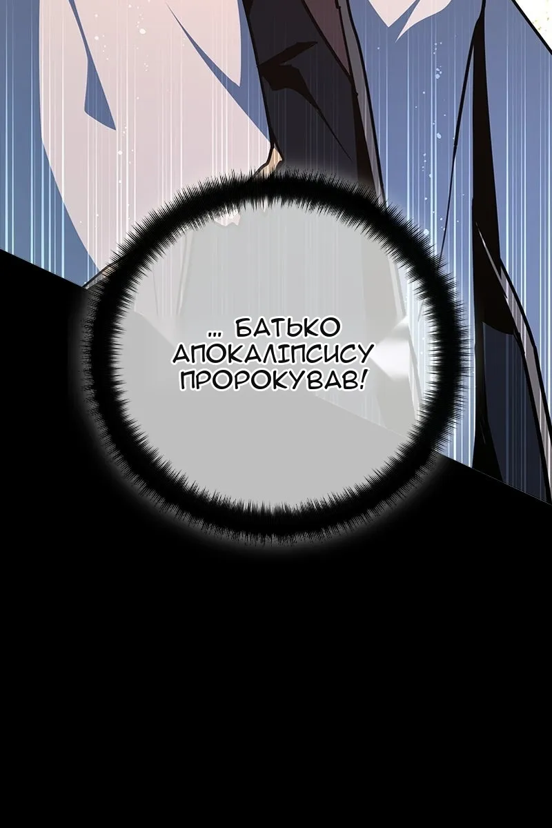 Сторінка 138