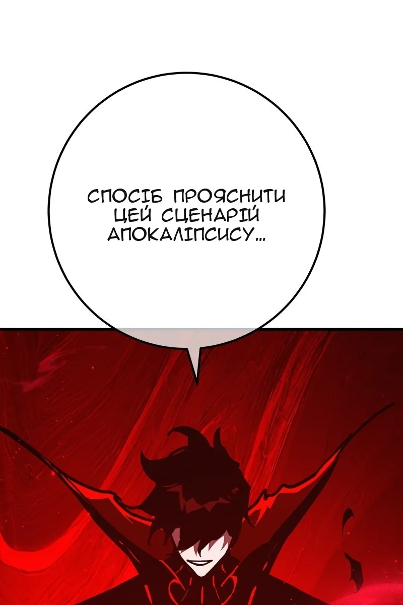 Сторінка 141