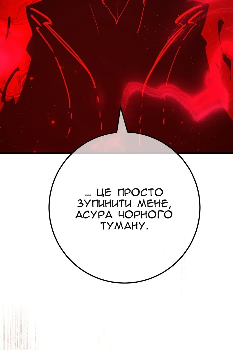 Сторінка 142