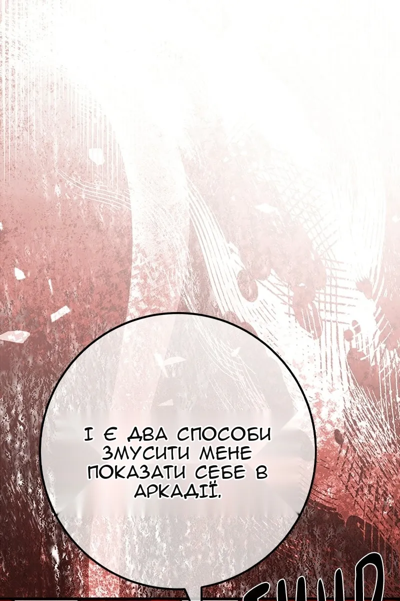 Сторінка 143