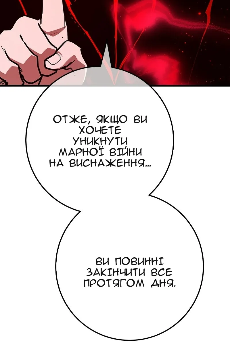 Сторінка 147