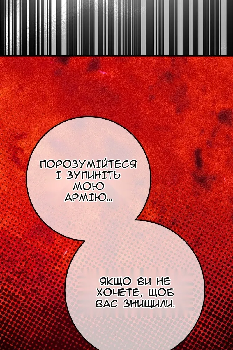 Сторінка 150