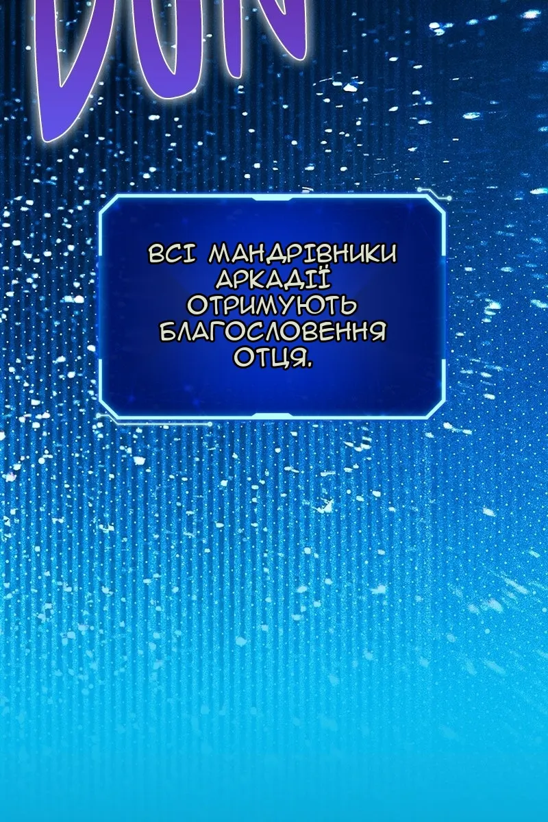 Сторінка 161