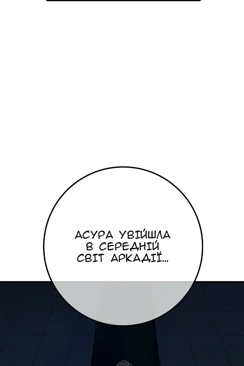 Сторінка 3