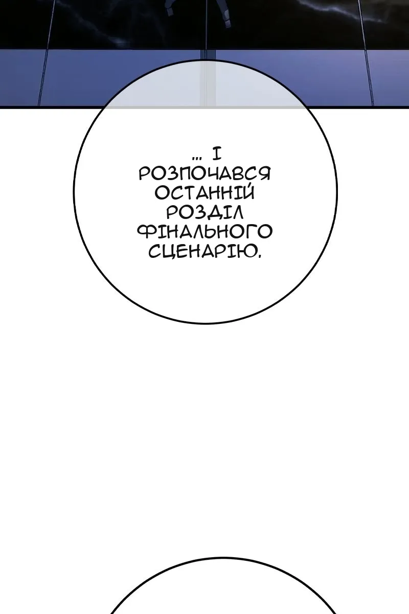 Сторінка 5