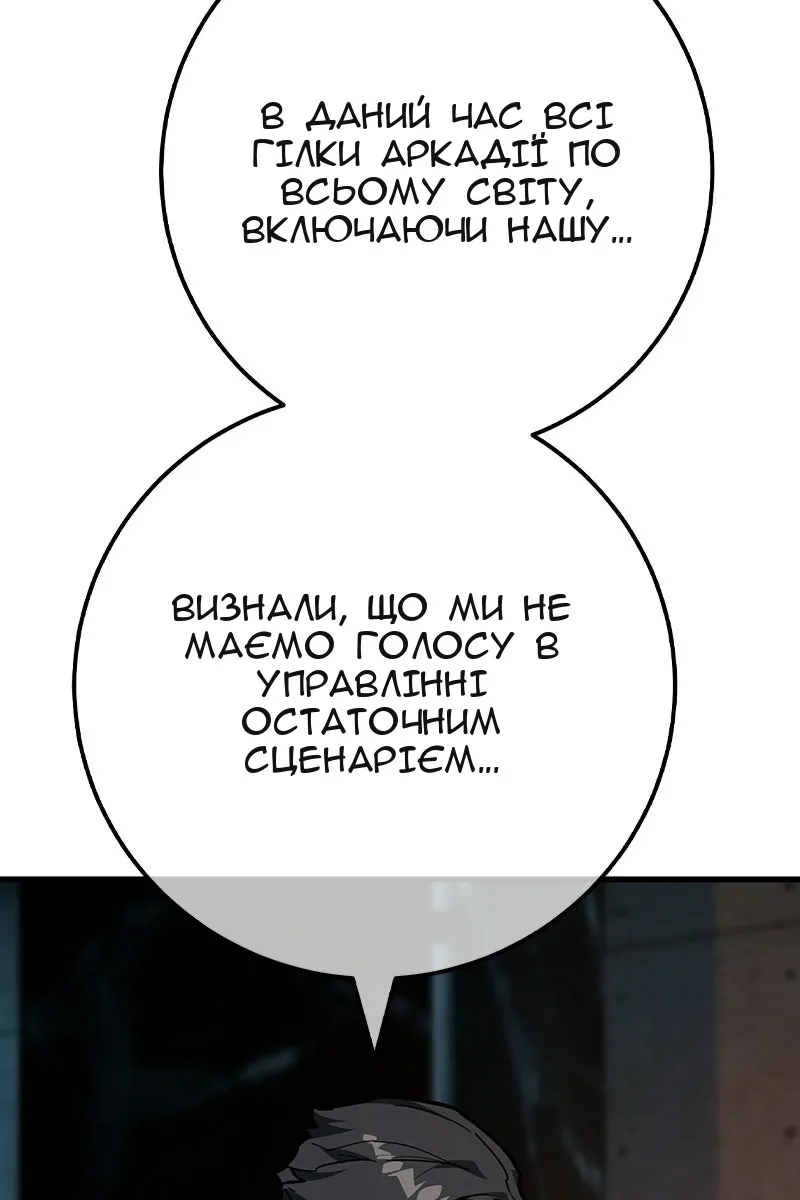 Сторінка 6