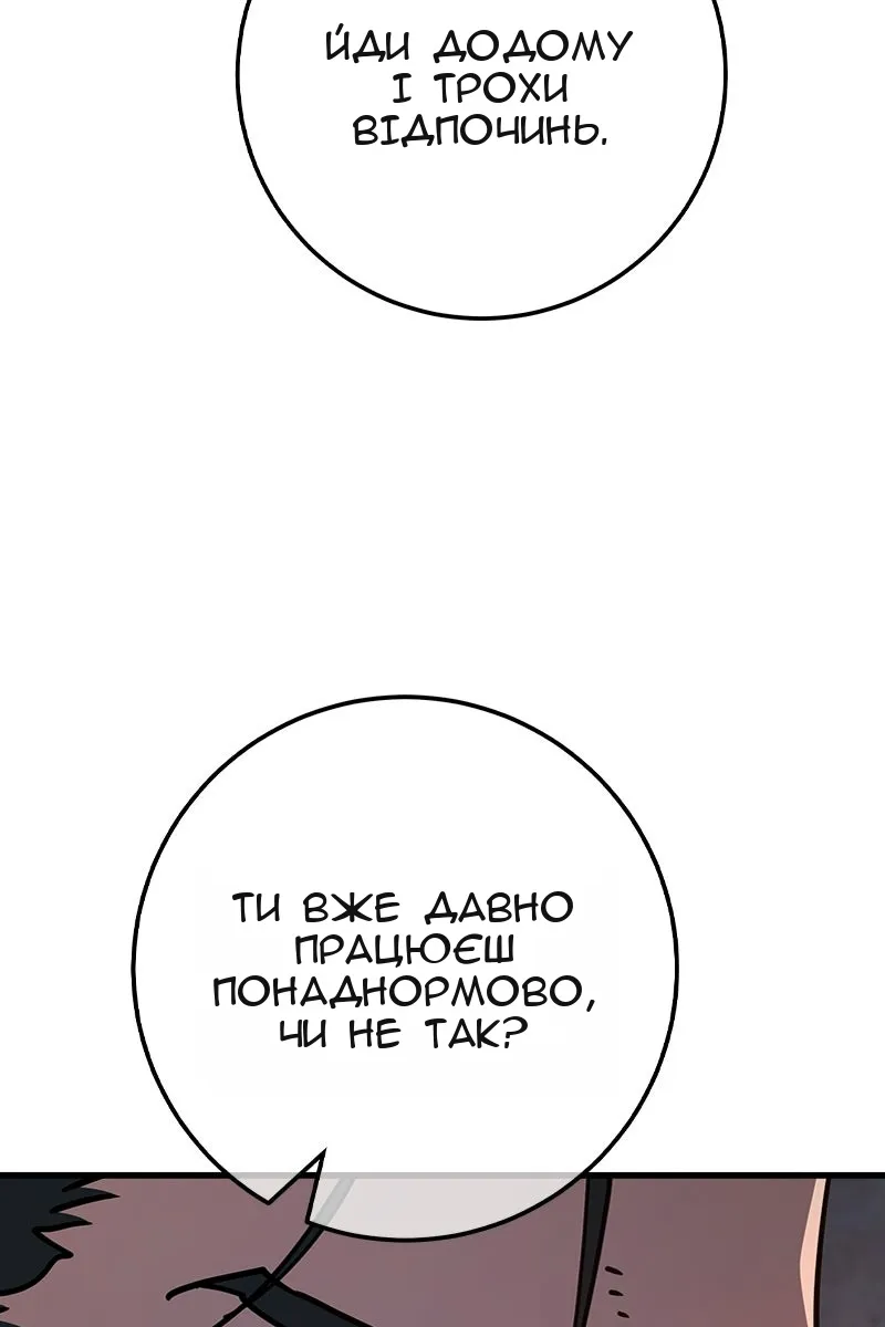 Сторінка 10