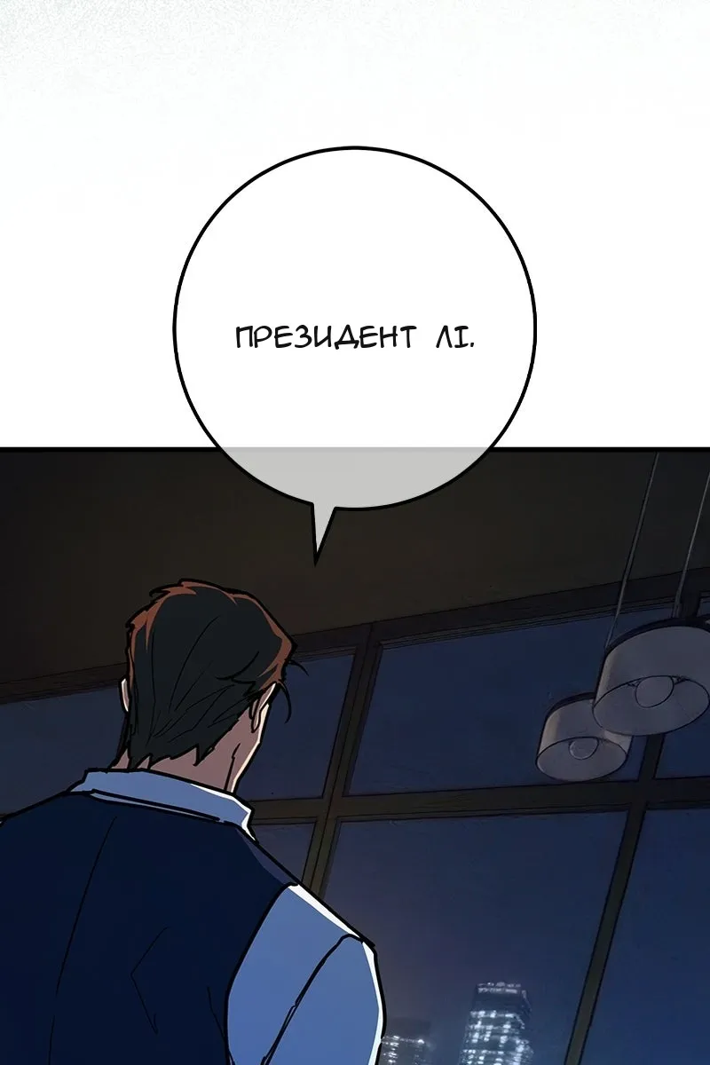 Сторінка 12