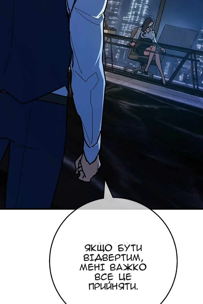 Сторінка 13