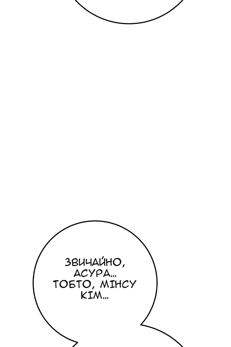 Сторінка 14