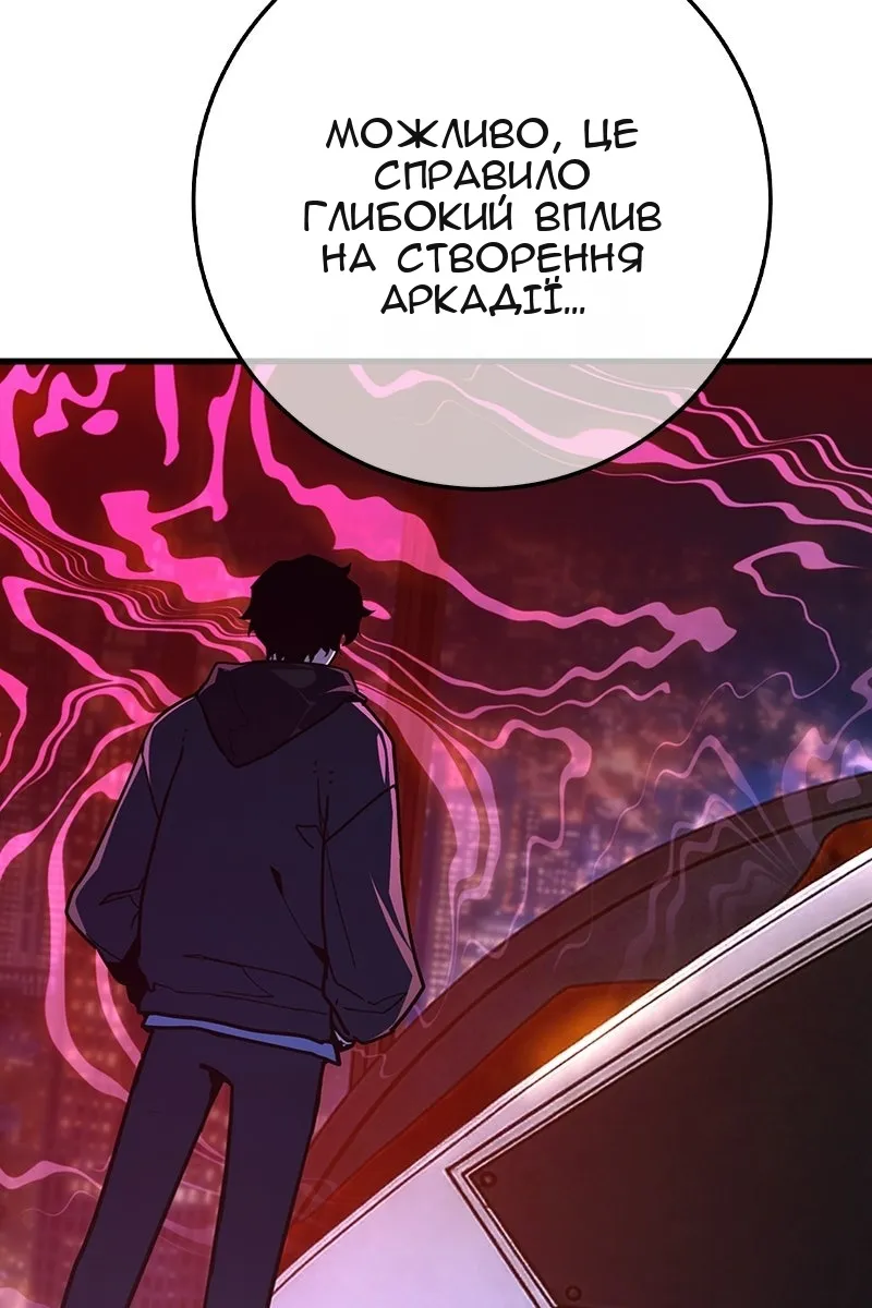 Сторінка 15