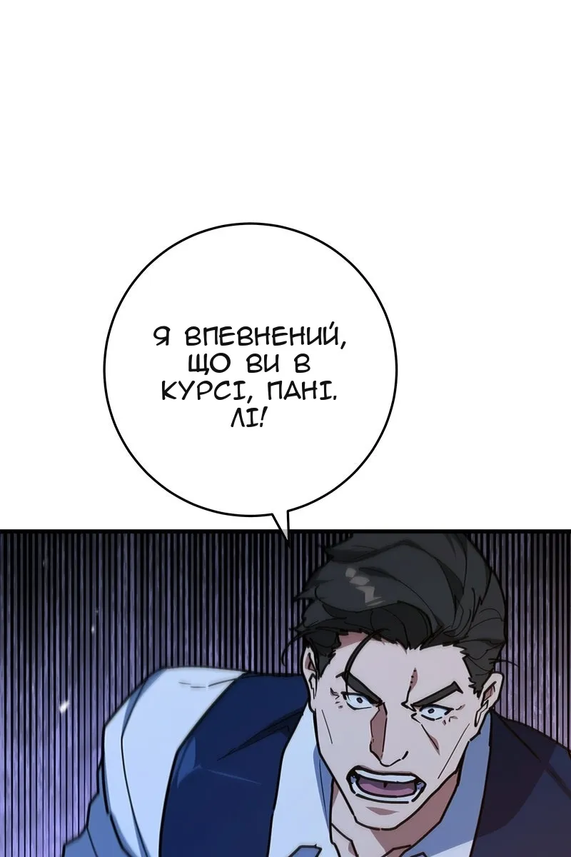Сторінка 17