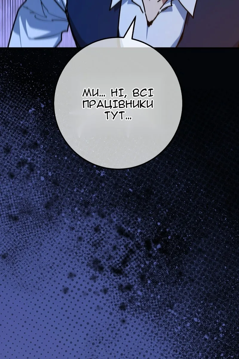 Сторінка 18