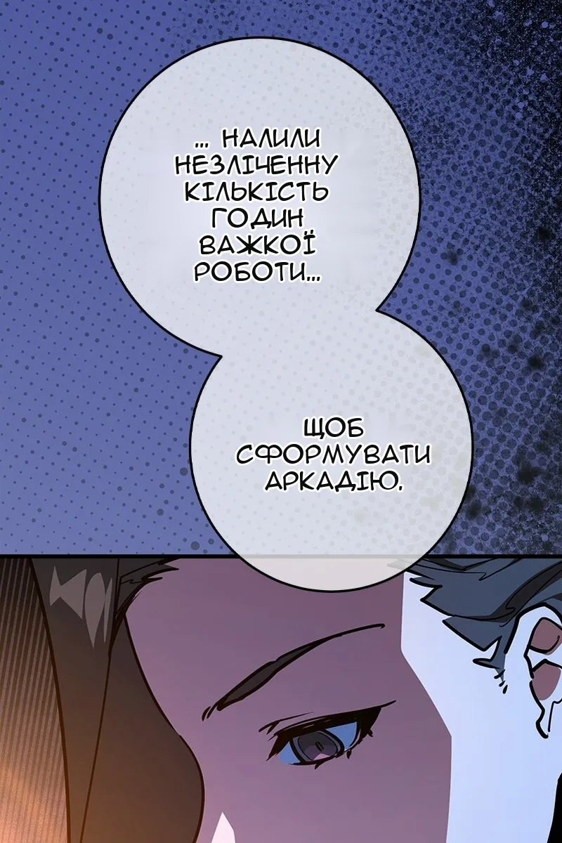 Сторінка 19