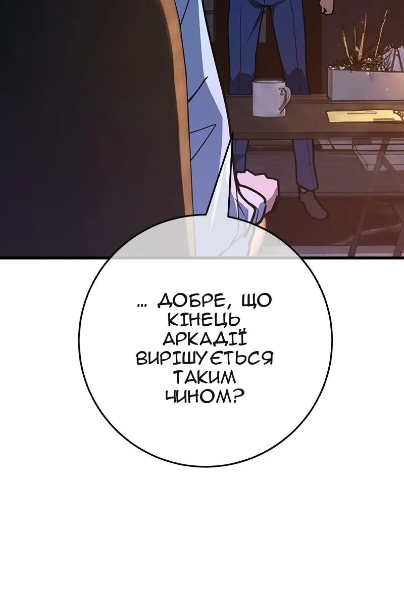 Сторінка 23