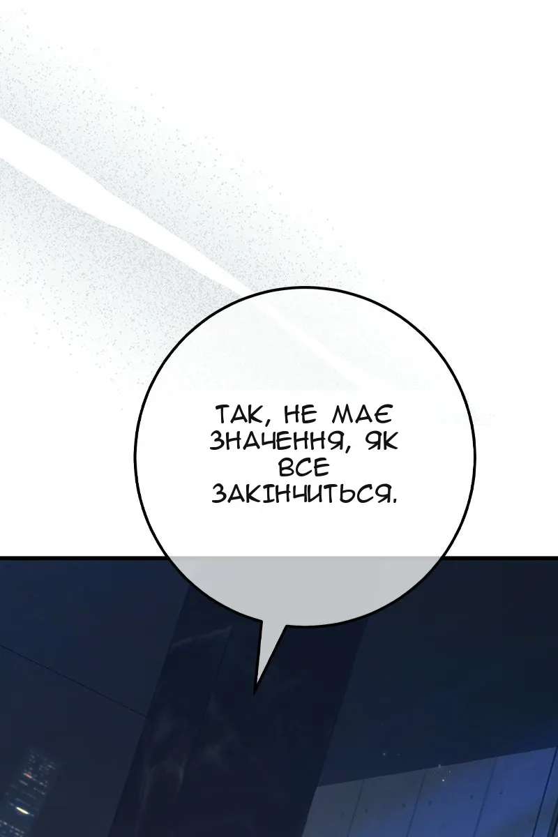 Сторінка 24