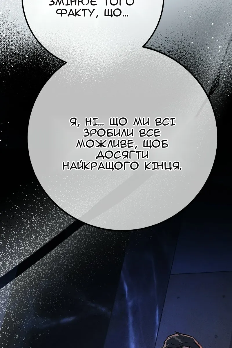Сторінка 26