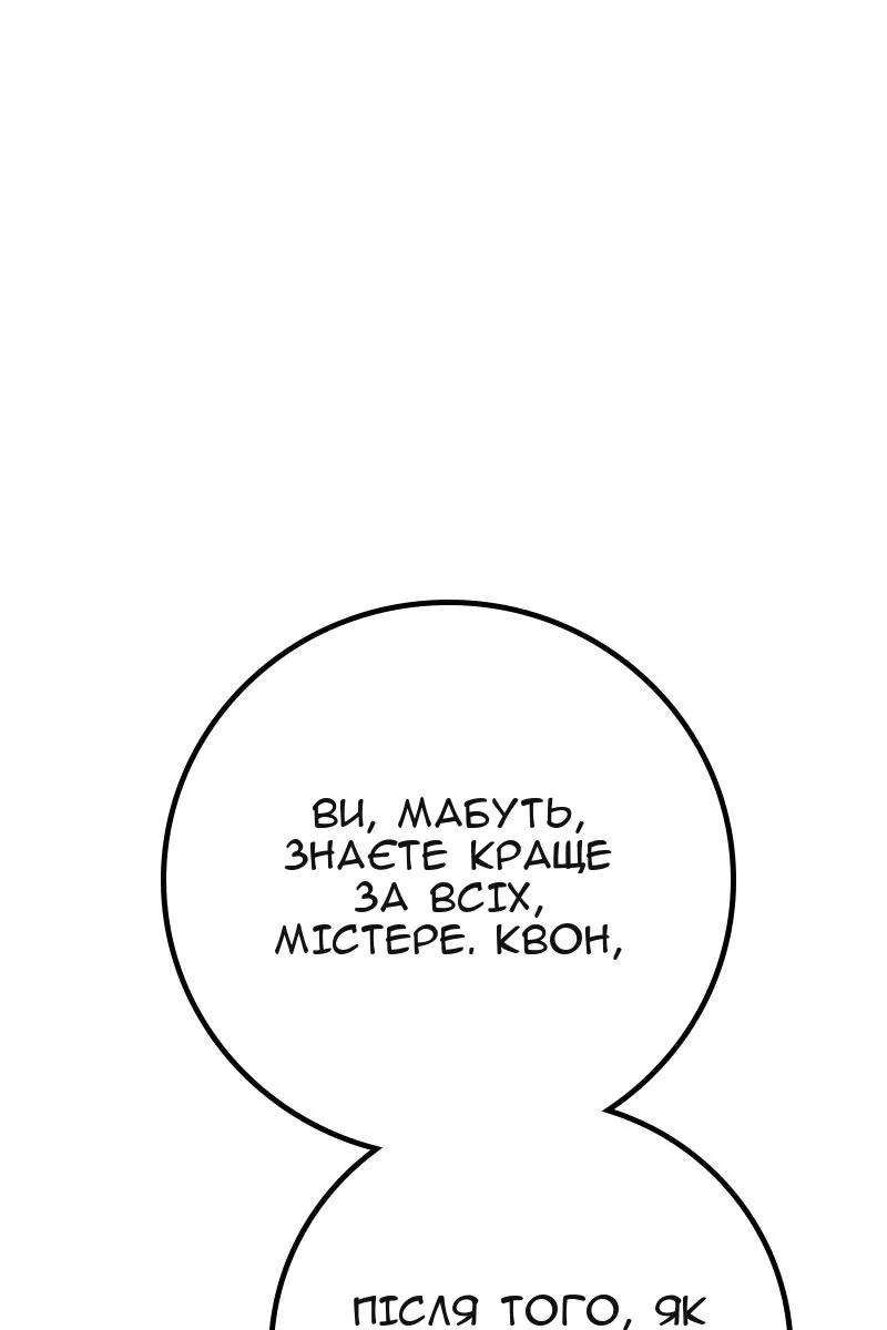 Сторінка 29