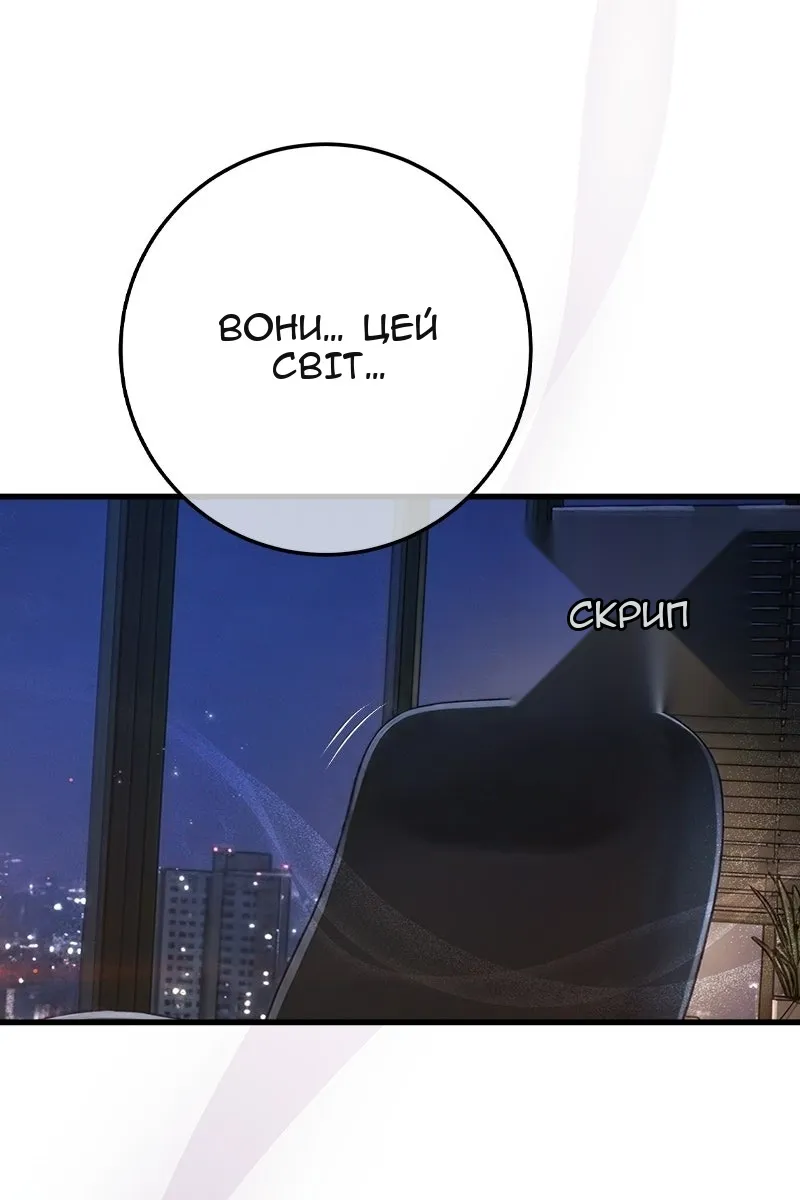 Сторінка 32