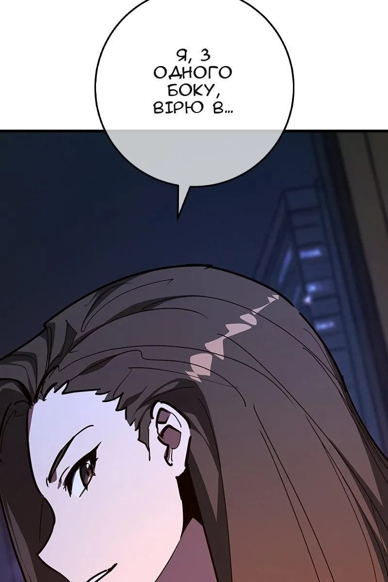 Сторінка 36