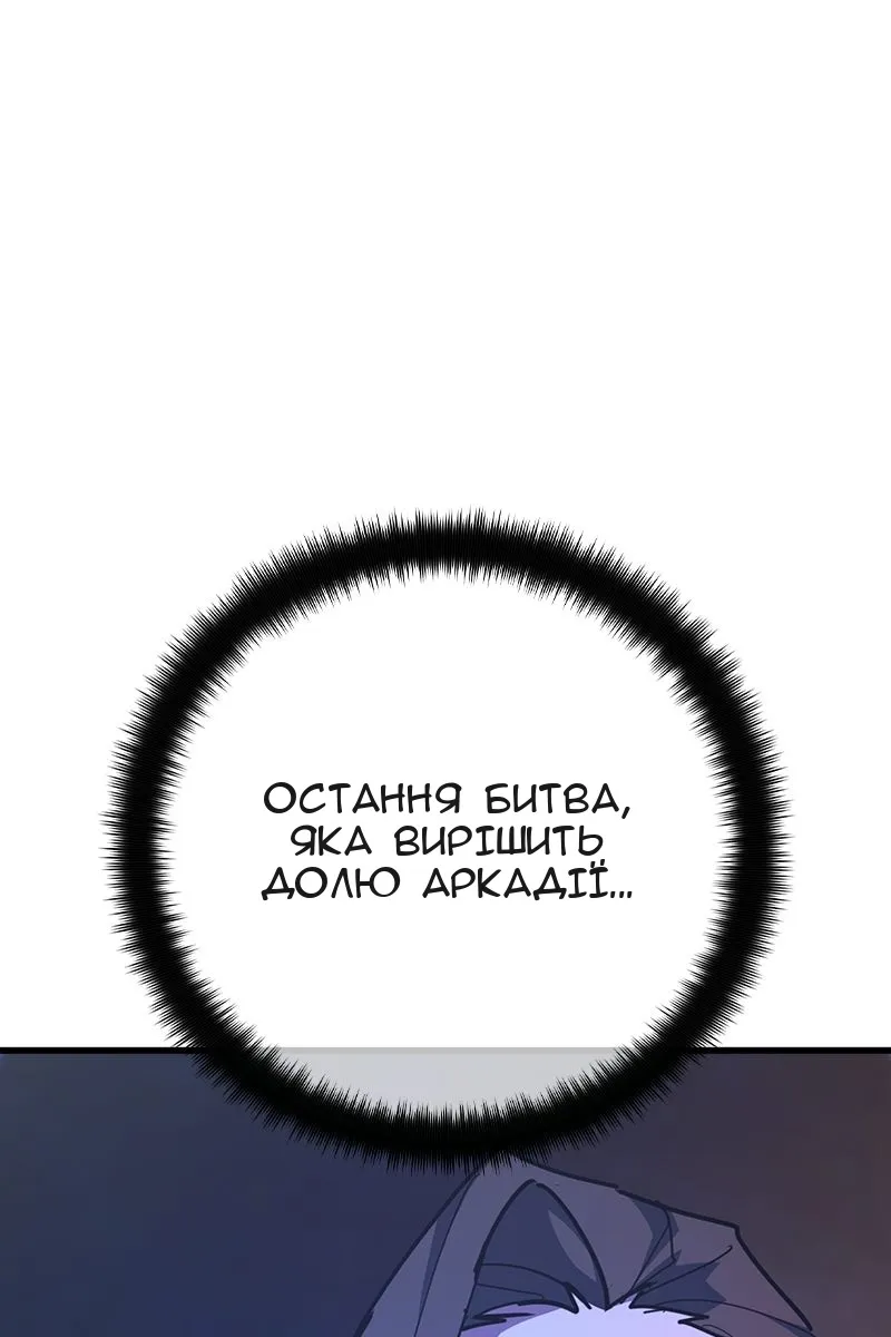 Сторінка 41
