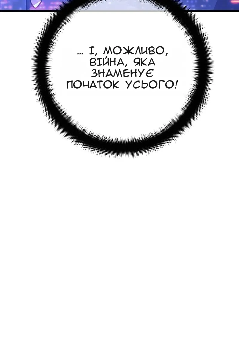 Сторінка 43
