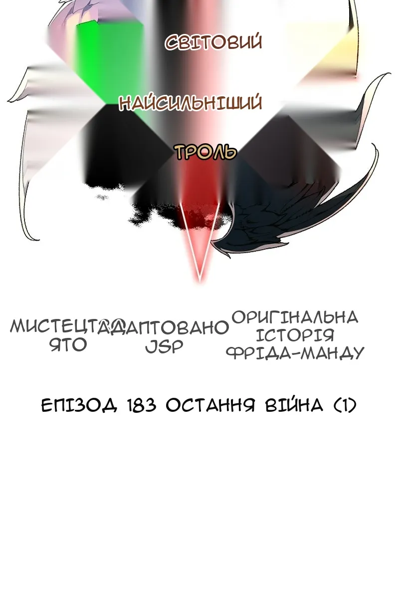 Сторінка 45